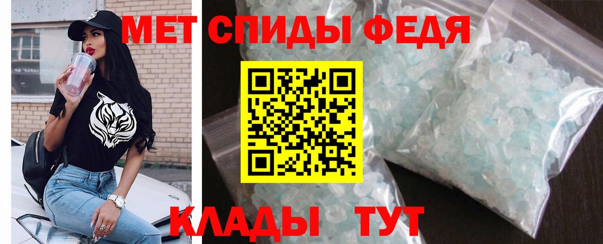 Амфетамин  Амфетамин 97%  Вход с VPN  Дальнегорск 