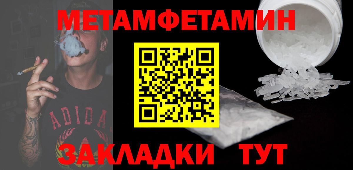 АМФЕТАМИН VHQ Дальнегорск