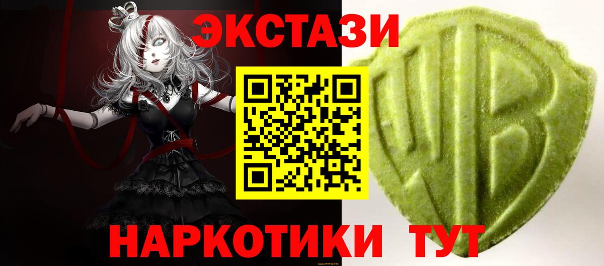 Экстази Cube Дальнегорск