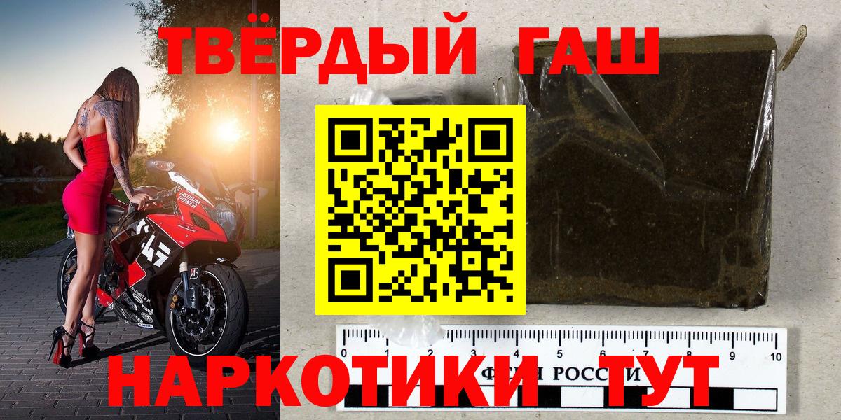 ГАШ гарик Дальнегорск