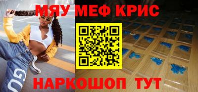 mdpv Моздок