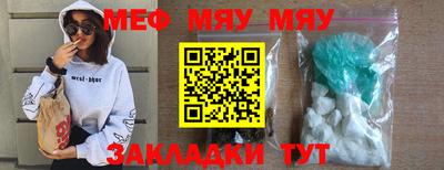 mdpv Моздок