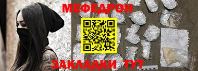 mdpv Моздок