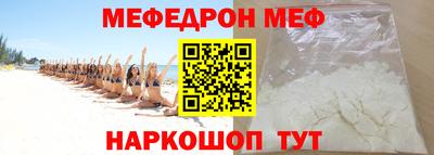 мет Можга
