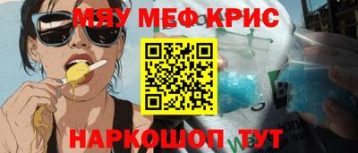 мет Можга