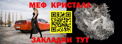 2c-b Можайск