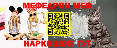 2c-b Можайск