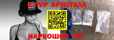 mdpv Моздок