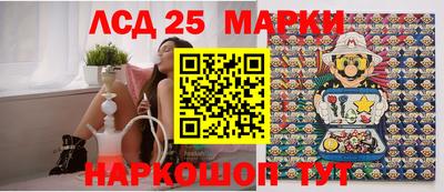 2c-b Можайск