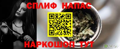 2c-b Можайск