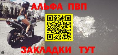 мет Можга