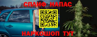 2c-b Можайск