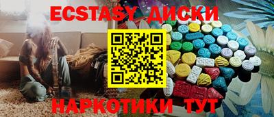 2c-b Можайск