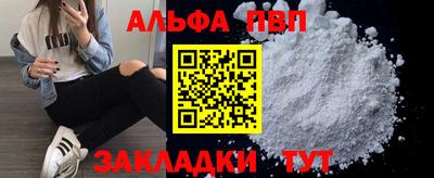 mdpv Моздок