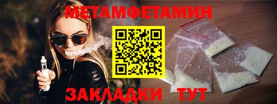 2c-b Можайск