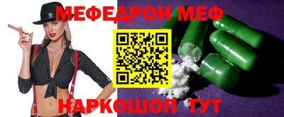 мет Можга