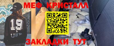 мет Можга