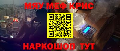 2c-b Можайск