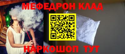 mdpv Моздок