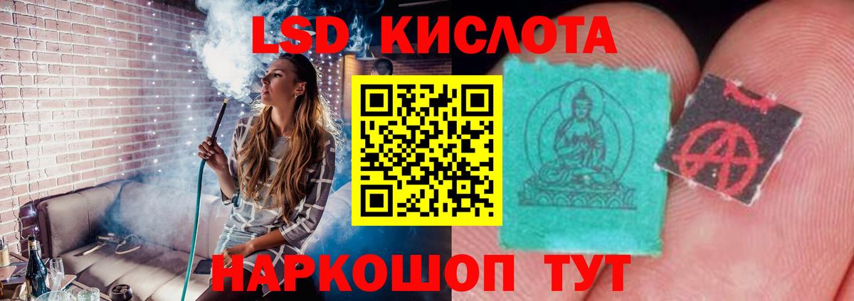 Лсд 25 экстази кислота  Вход с VPN  Дальнегорск 
