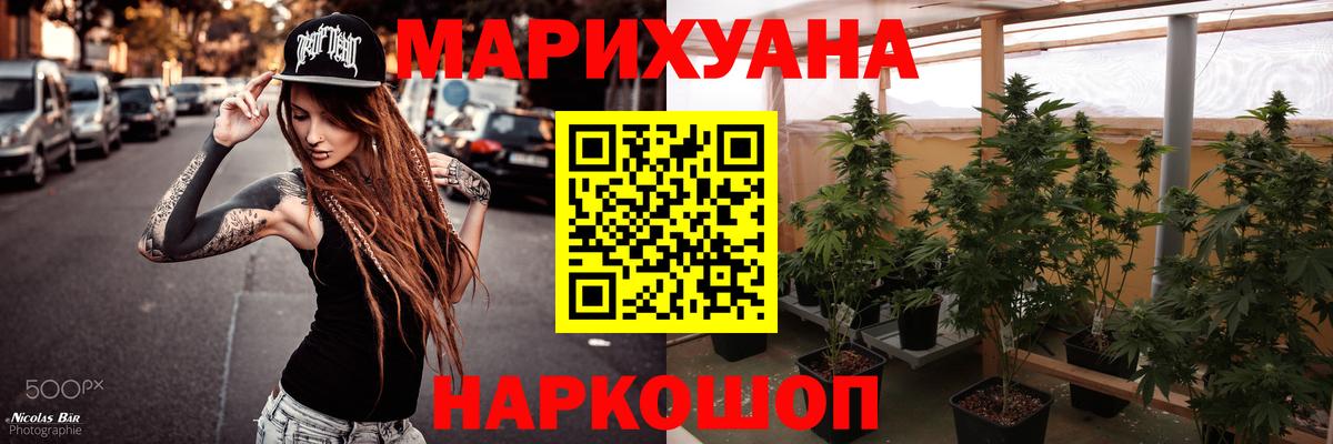Конопля LSD WEED  Конопля конопля  Дальнегорск  Вход с VPN  Бошки марихуана MAZAR 